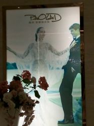 点击看大图 -南京宝娜嫁衣婚纱礼服馆(中央路店)