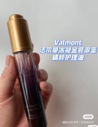 -0 SPA科技美肤·Valmont法儿曼品牌