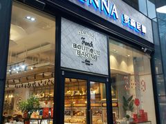 门面-罗森尼娜(德思勤店)
