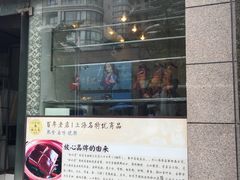 门面-杜六房(大沽路店)