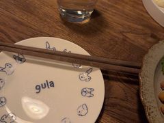 -gula