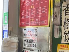 -吴记麻辣烫(曙光中路店)