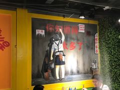大堂-钢管厂五区小郡肝串串香(奥克斯广场锦城万达店)