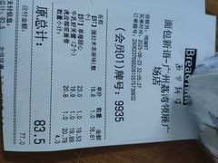 -BreadTalk面包新语·烘焙蛋糕(领展购物广场店)