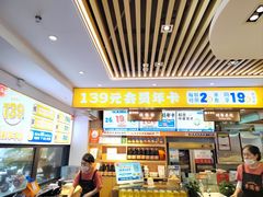 -素满香·食养自助(天一广场店)