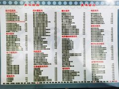 -黄师奶甜品店