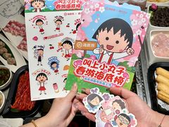 -海底捞火锅(正大乐城店)