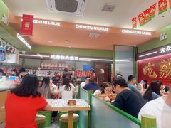 -成都你六姐·牛肉冒菜·麻辣香锅(长泰广场店)