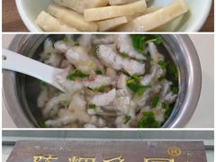 -长人馄饨铺(解放街店)
