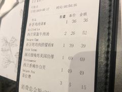 账单-美奈小馆·越南料理(福田星河COCO Park店)
