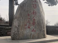 -妙峰山风景名胜区