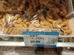 -一定好食品有限公司(四川北路商业街店)