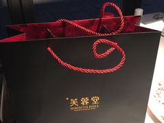 -芙蓉堂(武汉天地店)