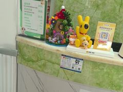 -瑞派旺宝宠物医院·犬猫全科综合·尿道专科(莲兴院)