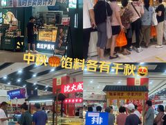 -第一食品(中环百联店)