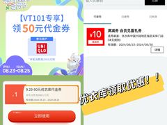 -VT101维多利广场