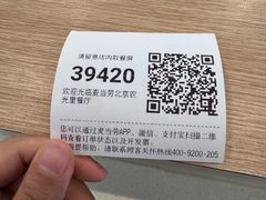 -麦当劳(农光里店)