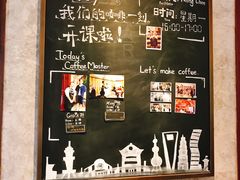 -星巴克臻选(思南公馆店)