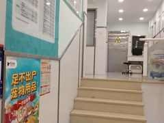 -佳雯宠物医院(四明中路分院)