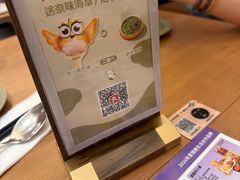 -池奈·咖喱蛋包饭(熙地港店)