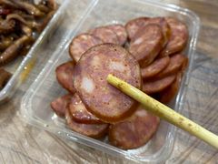 -蓝精灵饺子店