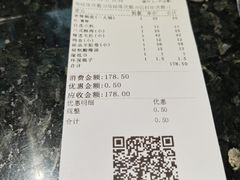 -王家渡火锅店(棕榈泉店)