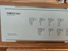 -阿嬷手作(成都万象城店)