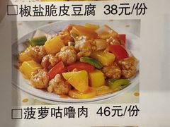 -众回广东菜(劝业场店)