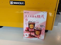 -麦当劳(乳山路店)