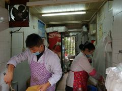 -洋洋锅贴