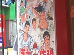 -百事喜乐炸鸡铺(合肥首店)