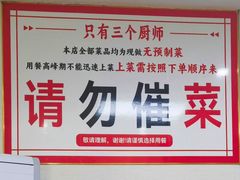 -深圳柯记餐厅(大望店)