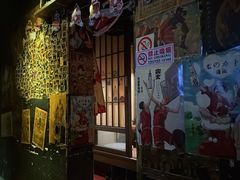 -木子烧鸟屋(百子湾店)