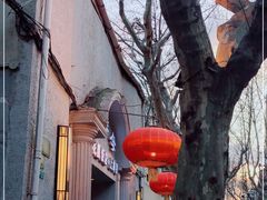 -老洋房花园饭店(绍兴路店)