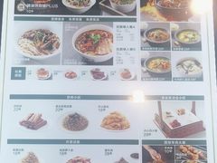 -黑窑厂糖油饼烤鸭·清真菜(总店)