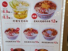 -深水井老冰粉(解放碑英利大融城店)