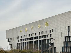 -山东博物馆