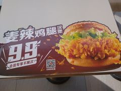 -麦当劳(朝阳路得来速店)