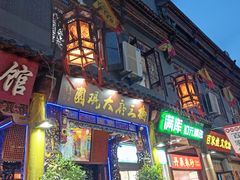 -青州古城