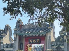 -国恩寺