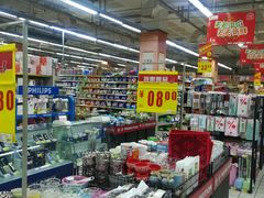 -米兰超市(红桥店)