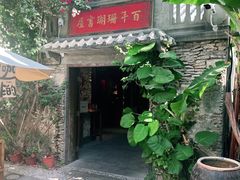 -三亚西岛海洋文化旅游区