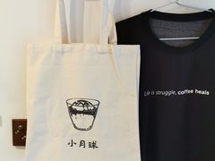 -月球咖啡retro
