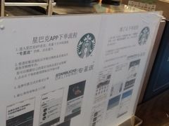 -星巴克(天津大悦城第二店)