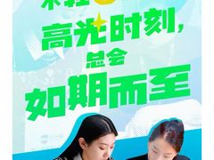 -新航道雅思托福·留学·考研培训(人民广场校区)