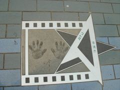 -星光大道