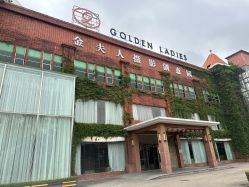 点击看大图 -金夫人婚纱摄影(华南店)
