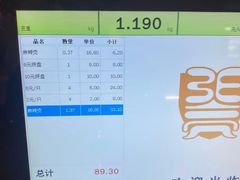 -张亮麻辣烫(哈尔滨金爵万象店)