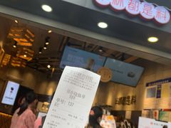 -书亦烧仙草(二七万达广场店)