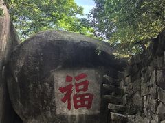 -云洞岩风景区